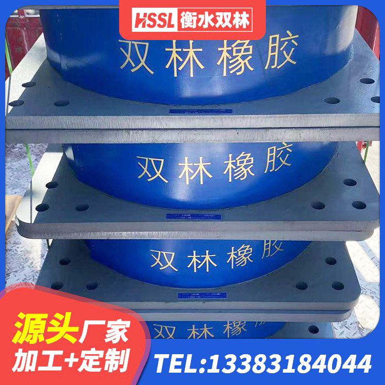 吉州区HDR600高阻尼橡胶隔震支座 吉州区建筑隔震层支座源头工厂 吉州区建筑厚层隔震支座厂家 吉州区高阻尼隔震支座(HDR)源头工厂 - 第5张