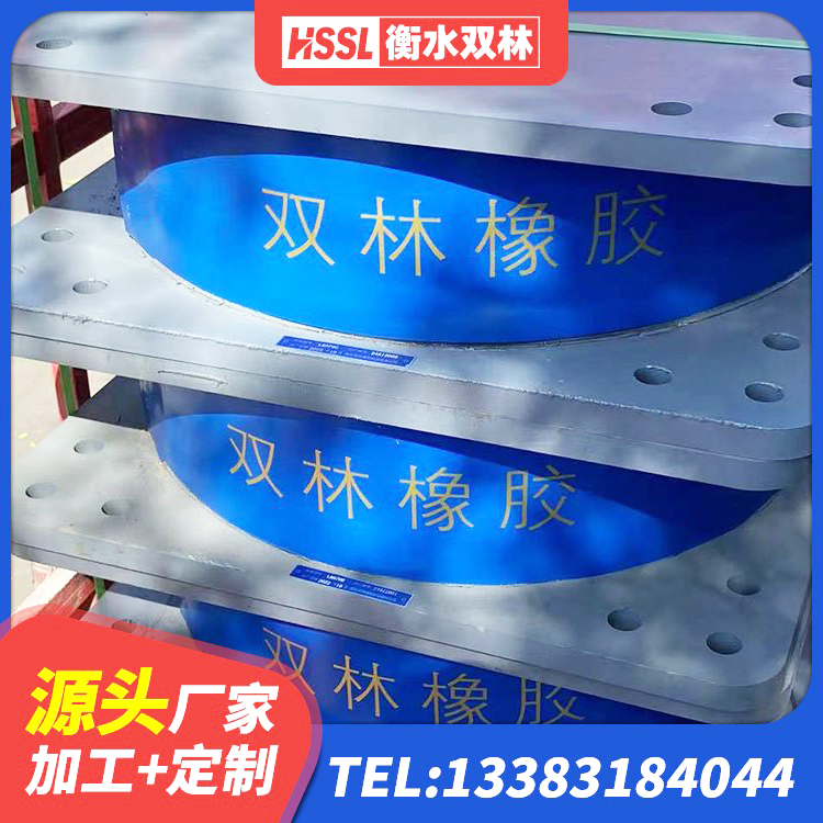 吉州区HDR1200橡胶隔震支座生产厂家 吉州区高阻尼铅芯隔震支座生产厂家 吉州区建筑抗震支座定制源头工厂 吉州区抗震支座工厂生产厂家 - 第2张