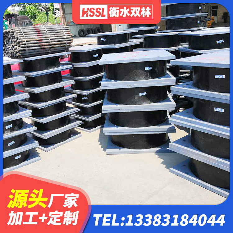吉州区双曲面球型减隔震支座 吉州区建筑用橡胶支座生产厂家 吉州区橡胶隔震支座价格表 吉州区HDR800支座厂家 - 第2张