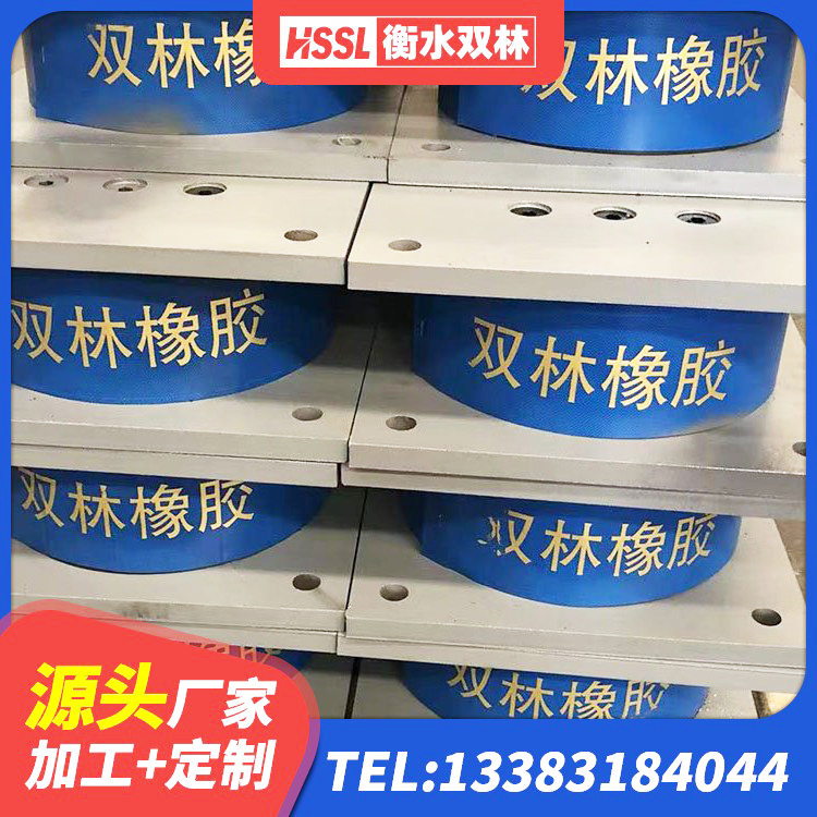 吉州区LNR800天然橡胶支座厂家 吉州区建筑天然隔震支座(LNR)源头工厂 吉州区橡胶抗震支座厂商源头工厂 吉州区LNR1100天然橡胶隔震支座源头工厂 - 第3张