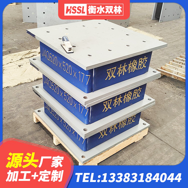 吉州区HDR600高阻尼橡胶隔震支座 吉州区建筑隔震层支座源头工厂 吉州区建筑厚层隔震支座厂家 吉州区高阻尼隔震支座(HDR)源头工厂 - 第6张