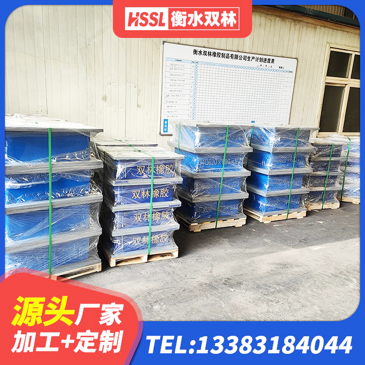 吉州区HDR系列高阻尼隔震支座 吉州区矩形高阻尼隔震橡胶支座生产厂家 吉州区LNR1100天然橡胶隔震支座 吉州区四川隔震橡胶支座 - 第6张