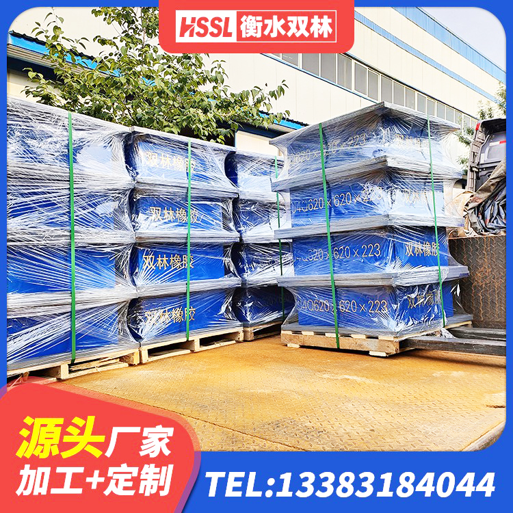 吉州区建筑橡胶隔震支座减震源头工厂 吉州区LRB900橡胶隔震支座厂家 吉州区HDR高阻尼橡胶隔震支座(II)-570*201-G1.2厂家 吉州区抗震铅芯支座厂家 - 第5张