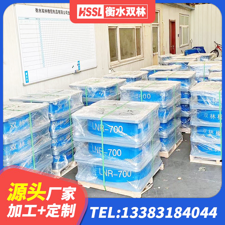 吉州区HDR600高阻尼橡胶隔震支座 吉州区建筑隔震层支座源头工厂 吉州区建筑厚层隔震支座厂家 吉州区高阻尼隔震支座(HDR)源头工厂 - 第8张