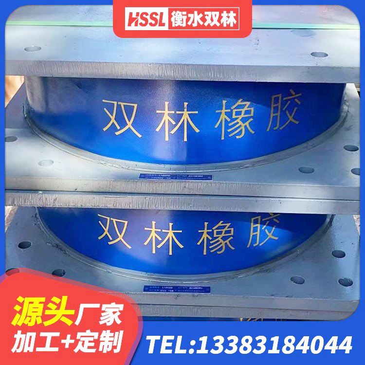 吉州区水平分散力橡胶隔震支座 吉州区橡胶隔震支座LRB500厂家 吉州区LNR300支座多少钱 吉州区建筑隔震橡胶支座什么价格 - 第6张