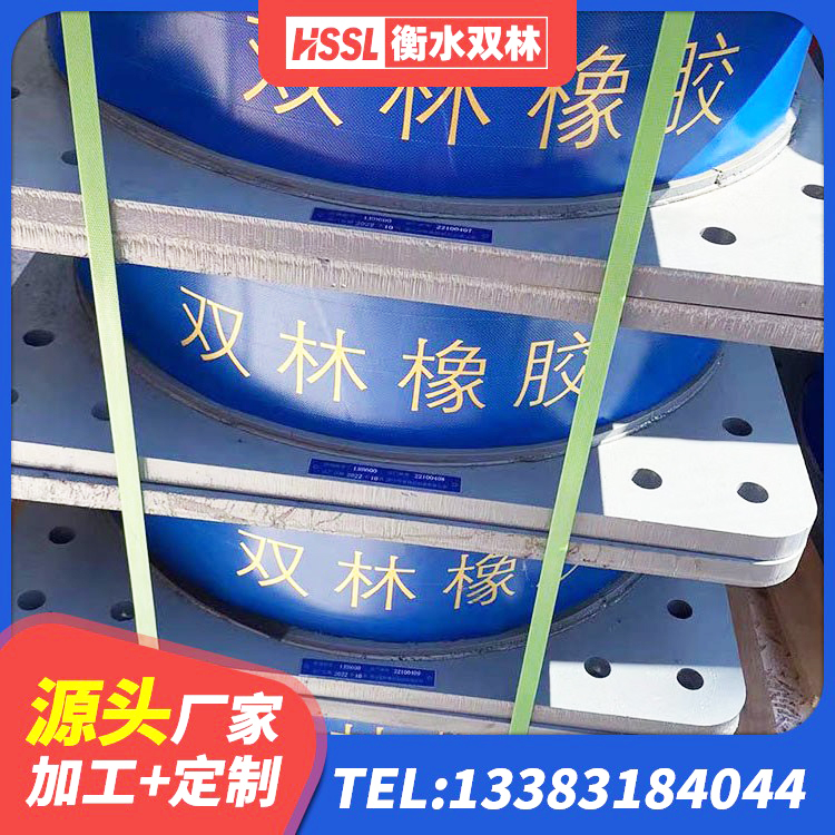吉州区HDR系列高阻尼隔震支座 吉州区矩形高阻尼隔震橡胶支座生产厂家 吉州区LNR1100天然橡胶隔震支座 吉州区四川隔震橡胶支座 - 第7张