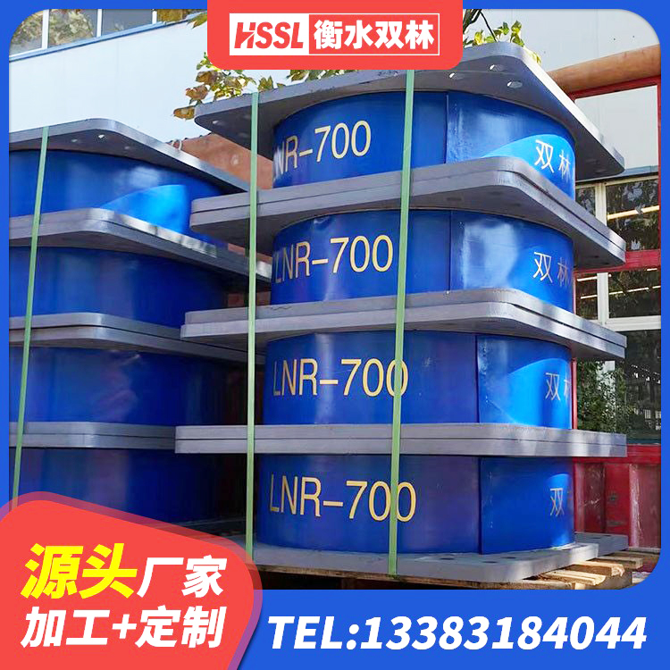 吉州区LRB1100铅芯橡胶隔震支座生产厂家 吉州区阻尼橡胶支座多少钱 吉州区减隔震阻尼支座 吉州区水平力分散型橡胶隔震支座厂家 - 第2张