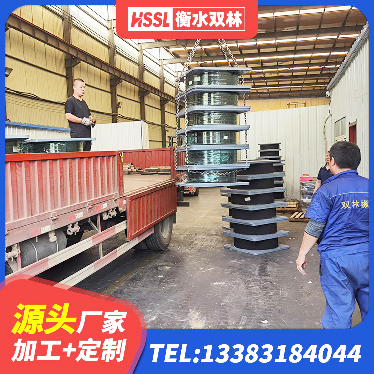 吉州区高阻尼隔震支座(HDR)生产厂家 吉州区隔震支座产地生产厂家 吉州区隔震支座D800 吉州区建筑铅芯减震支座 - 第6张