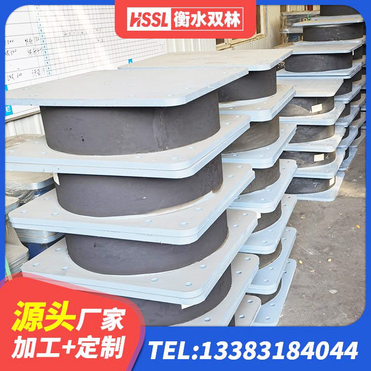 吉州区建筑橡胶隔震支座减震源头工厂 吉州区LRB900橡胶隔震支座厂家 吉州区HDR高阻尼橡胶隔震支座(II)-570*201-G1.2厂家 吉州区抗震铅芯支座厂家 - 第8张