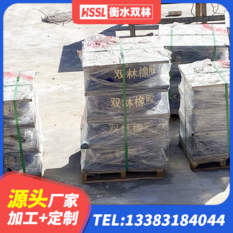 吉州区隔震支座那家好 吉州区建筑铅芯防震支座商家生产厂家 吉州区隔震橡胶支座报价 吉州区高阻尼圆形橡胶隔震支座 - 第3张