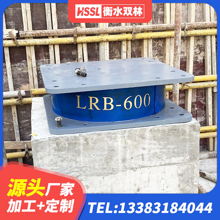 吉州区高阻尼隔震支座(HDR)生产厂家 吉州区隔震支座产地生产厂家 吉州区隔震支座D800 吉州区建筑铅芯减震支座 - 第10张