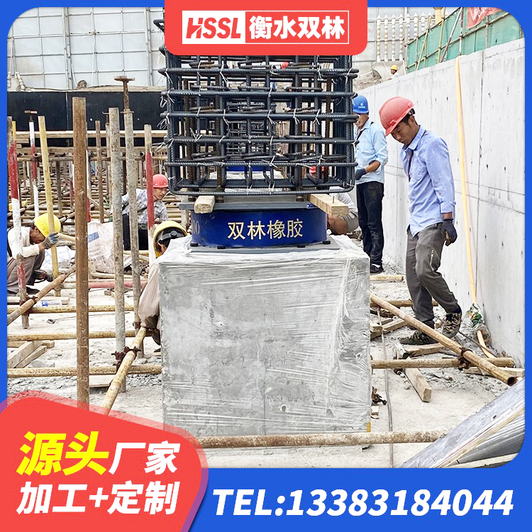 吉州区LRB铅芯支座生产厂家 吉州区铅芯支座厂家 吉州区HDR1300支座厂家 吉州区建筑橡胶隔震垫支座 - 第8张