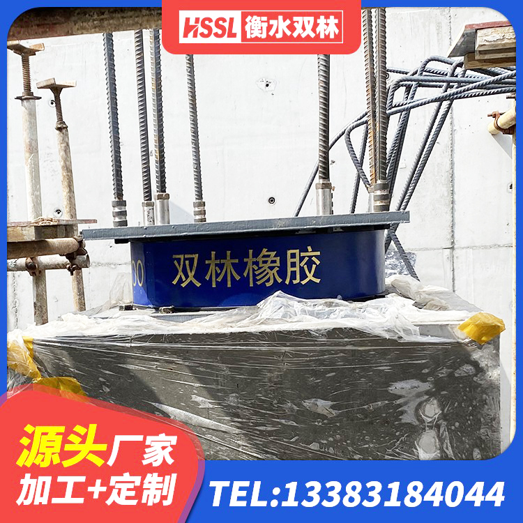 吉州区高阻尼隔震支座(HDR)生产厂家 吉州区隔震支座产地生产厂家 吉州区隔震支座D800 吉州区建筑铅芯减震支座 - 第5张