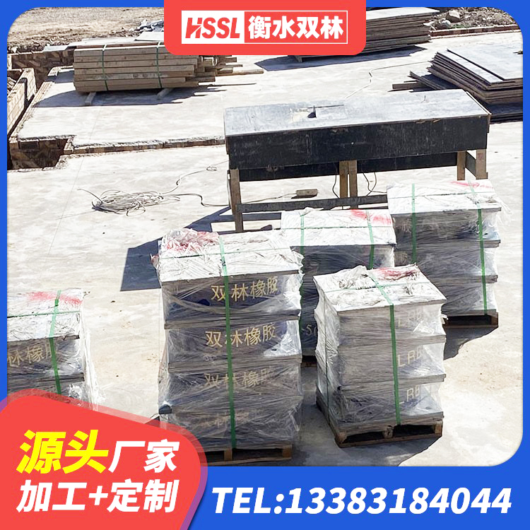 吉州区HDR600高阻尼橡胶隔震支座 吉州区建筑隔震层支座源头工厂 吉州区建筑厚层隔震支座厂家 吉州区高阻尼隔震支座(HDR)源头工厂 - 第2张