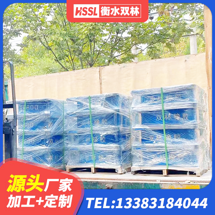 吉州区天然橡胶隔震支座厂家电话 吉州区隔震支座LRB600-Ⅱ 吉州区橡胶隔震支座装置 吉州区LNR600橡胶支座生产厂家 - 第2张