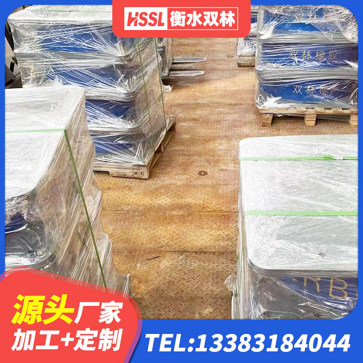 吉州区天然橡胶隔震支座厂家电话 吉州区隔震支座LRB600-Ⅱ 吉州区橡胶隔震支座装置 吉州区LNR600橡胶支座生产厂家 - 第5张