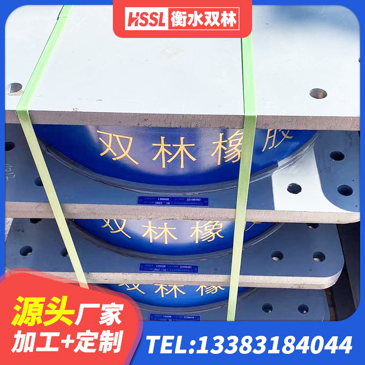 吉州区双曲面球型减隔震支座 吉州区建筑用橡胶支座生产厂家 吉州区橡胶隔震支座价格表 吉州区HDR800支座厂家 - 第4张