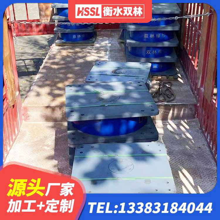 吉州区隔震支座那家好 吉州区建筑铅芯防震支座商家生产厂家 吉州区隔震橡胶支座报价 吉州区高阻尼圆形橡胶隔震支座 - 第4张