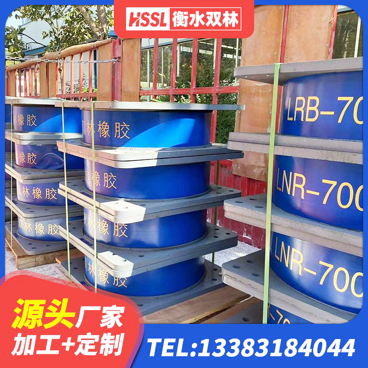 吉州区高阻尼隔震支座(HDR)生产厂家 吉州区隔震支座产地生产厂家 吉州区隔震支座D800 吉州区建筑铅芯减震支座 - 第4张