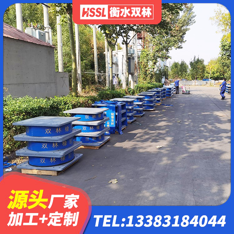 吉州区高阻尼隔震支座(HDR)生产厂家 吉州区隔震支座产地生产厂家 吉州区隔震支座D800 吉州区建筑铅芯减震支座 - 第9张