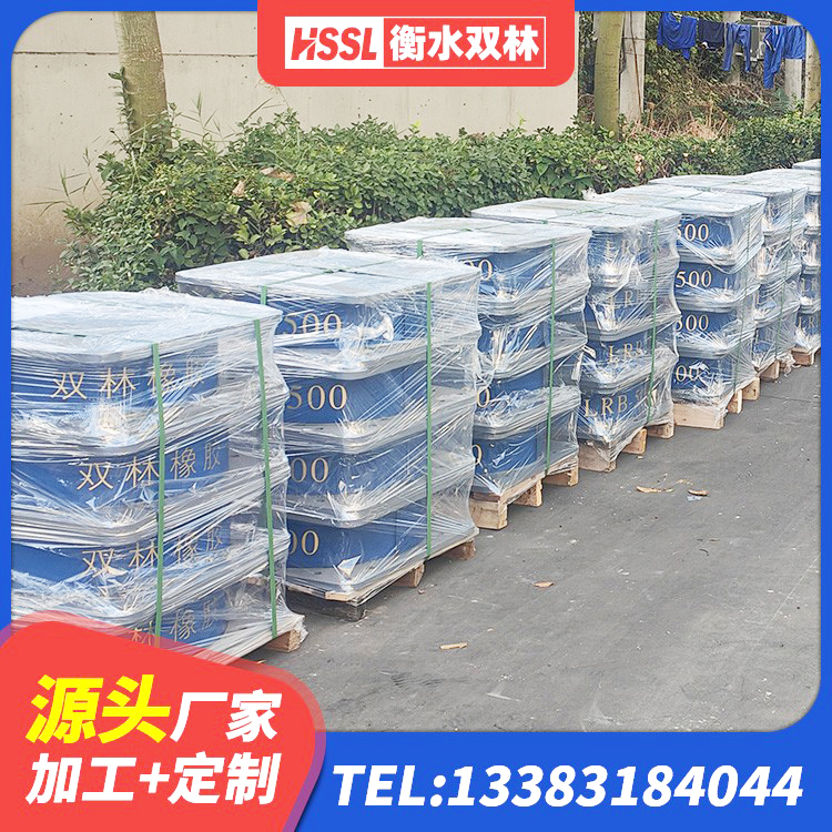 吉州区建筑橡胶隔震支座减震源头工厂 吉州区LRB900橡胶隔震支座厂家 吉州区HDR高阻尼橡胶隔震支座(II)-570*201-G1.2厂家 吉州区抗震铅芯支座厂家 - 第9张