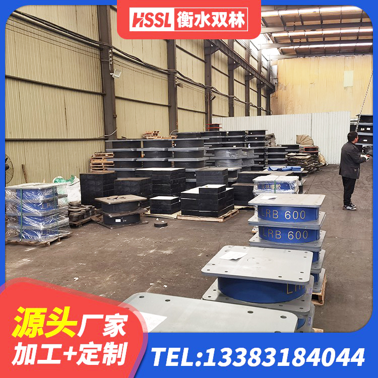 吉州区隔震减震支座多少钱 吉州区高层隔震支座生产厂家 吉州区建筑水平力分散力型隔震支座LNR生产厂家 吉州区LNR800橡胶隔震支座生产加工 - 第5张