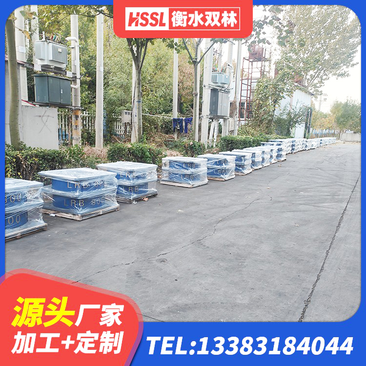 吉州区LNR800天然橡胶支座厂家 吉州区建筑天然隔震支座(LNR)源头工厂 吉州区橡胶抗震支座厂商源头工厂 吉州区LNR1100天然橡胶隔震支座源头工厂 - 第2张