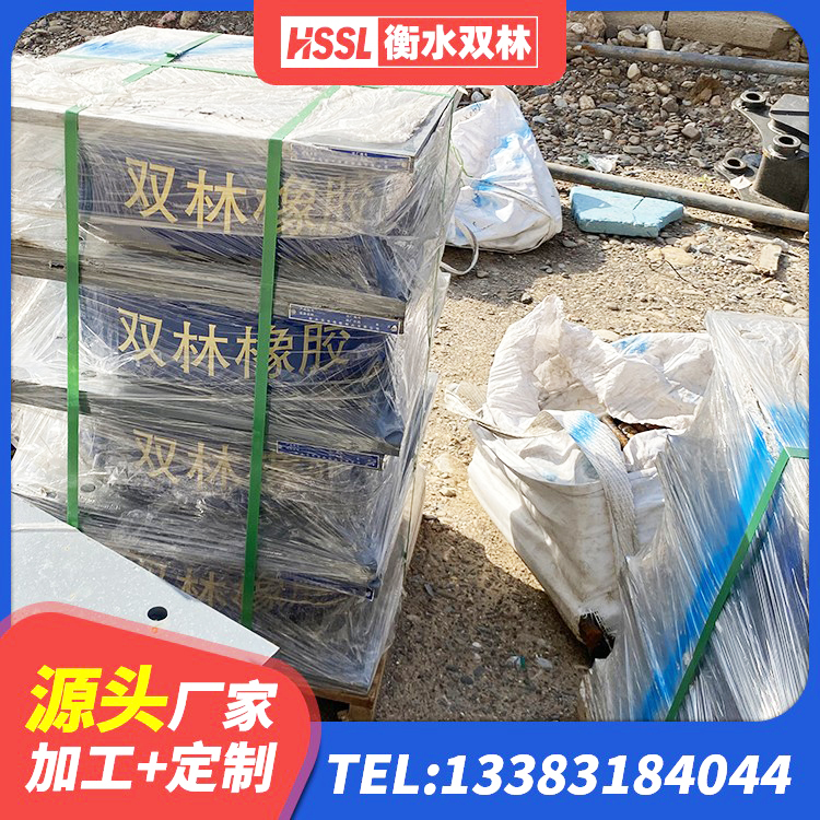 吉州区楼梯抗震支座多少钱 吉州区橡胶建筑支座什么价格 吉州区HDR1000高阻尼橡胶隔震支座厂家电话 吉州区LNR1100天然橡胶隔震支座厂家 - 第7张