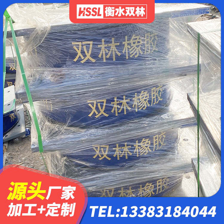 吉州区建筑框架隔震支座厂家 吉州区建筑高阻尼橡胶隔震支座 吉州区高阻尼圆形橡胶隔震支座生产厂家 吉州区HDR1500橡胶隔震支座源头工厂 - 第3张